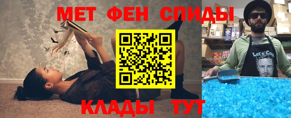 Шадринск  АМФ  Вход с VPN  АМФЕТАМИН Розовый 