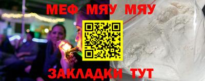 дживик Мариинск