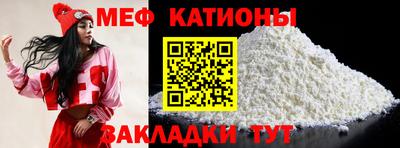 дживик Мариинск