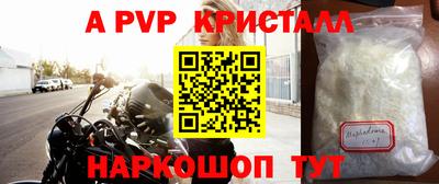 молекула духа Малгобек