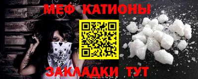 молекула духа Малгобек
