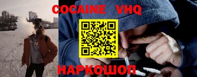 дживик Малоярославец
