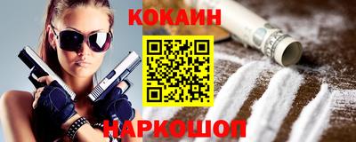 дживик Мариинск