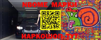 молекула духа Малгобек