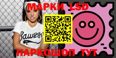 молекула духа Малгобек
