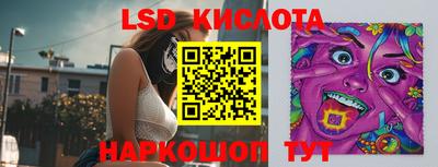 молекула духа Малгобек