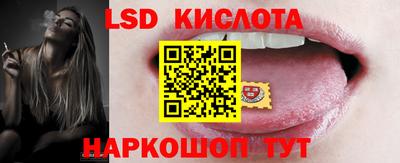 дживик Мариинск