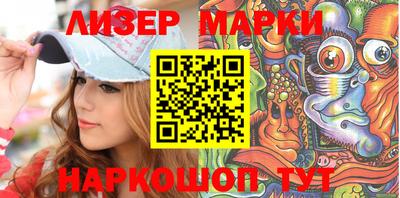дживик Мариинск