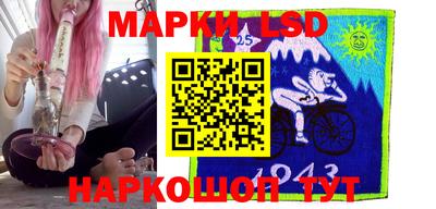молекула духа Малгобек