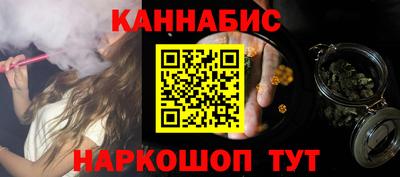 молекула духа Малгобек