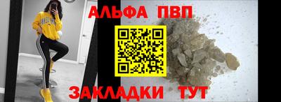 дживик Мариинск
