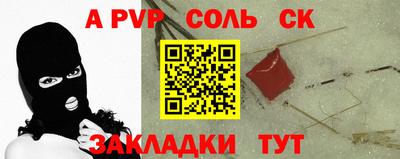 дживик Малоярославец