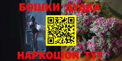 молекула духа Малгобек