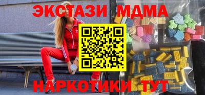 дживик Мариинск