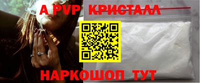 дживик Малоярославец