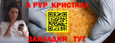 дживик Мариинск