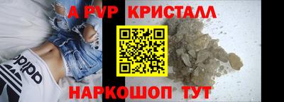 дживик Мариинск