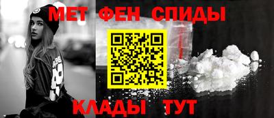 дживик Мариинск