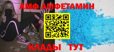 дживик Мариинск
