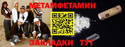 молекула духа Малгобек