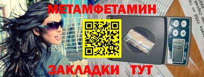 молекула духа Малгобек