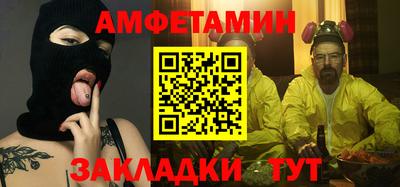 дживик Мариинск