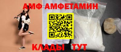 молекула духа Малгобек