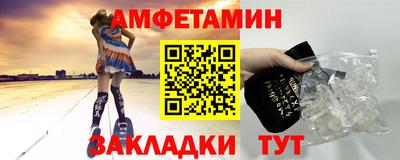 дживик Мариинск