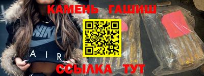 молекула духа Малгобек
