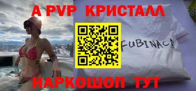 дживик Мариинск