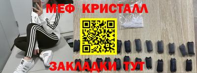 дживик Мариинск