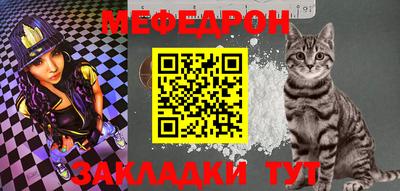 молекула духа Малгобек