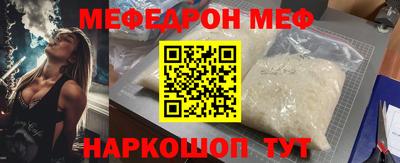 молекула духа Малгобек