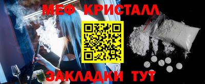 дживик Малоярославец