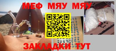 дживик Малоярославец