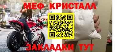 молекула духа Малгобек