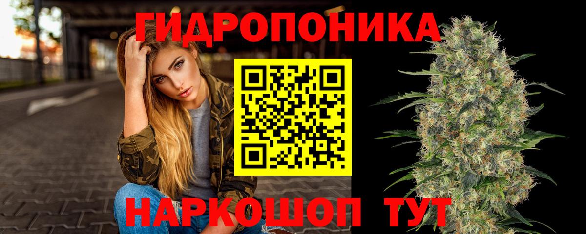 МАРИХУАНА AK-47 Шадринск
